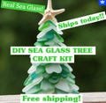 SEA GLASS CHRISTMAS Tree craft kit|Diy Sea Glass Tree kit|Christmas craft activity kit|Sea Glass activity kit| Sea glass tree craft Diy kit