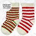 CROCHET PATTERN - Granny Stripe Stocking Crochet Pattern Easy Crochet Christmas Stocking No Sew Holiday Decor Instant Digital Download PDF